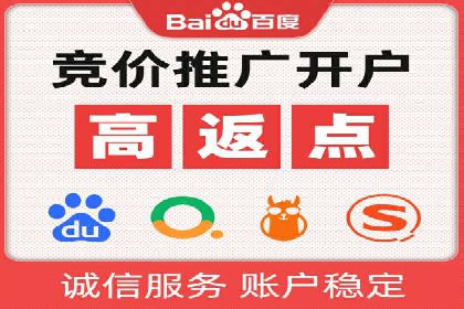 体育品牌如何利用SEM推广扩大市场份额